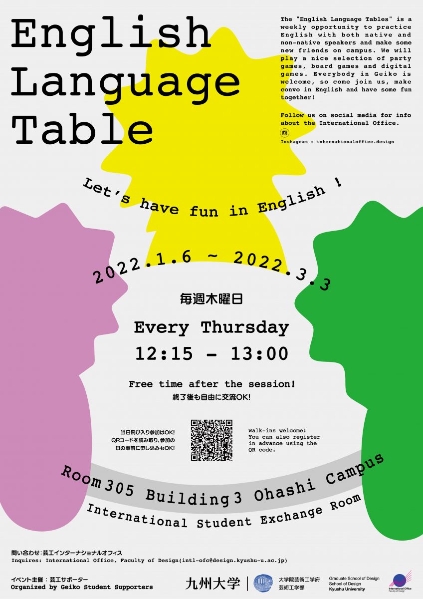 English Language Tableポスター